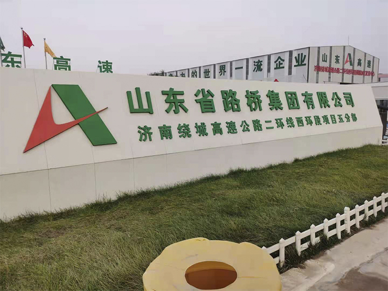 大型廣告牌案例
